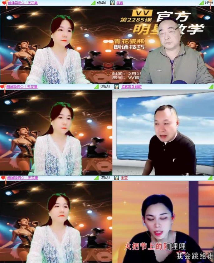 落雪🎤V娱热点