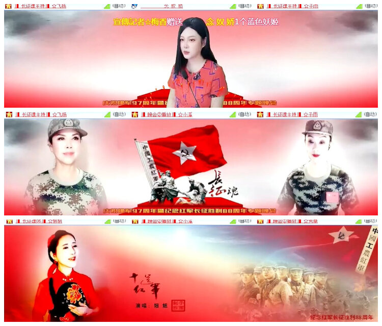 沛滢🎤V娱热点