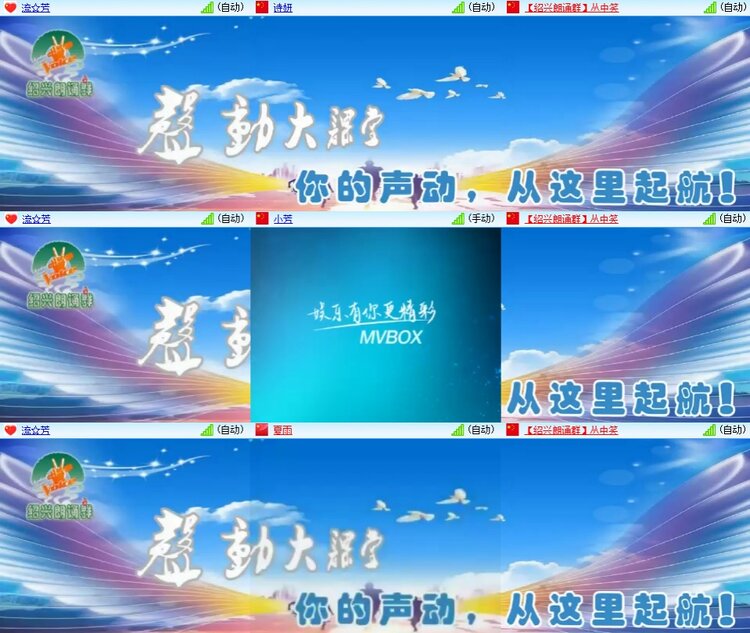 若雨🎤V娱热点