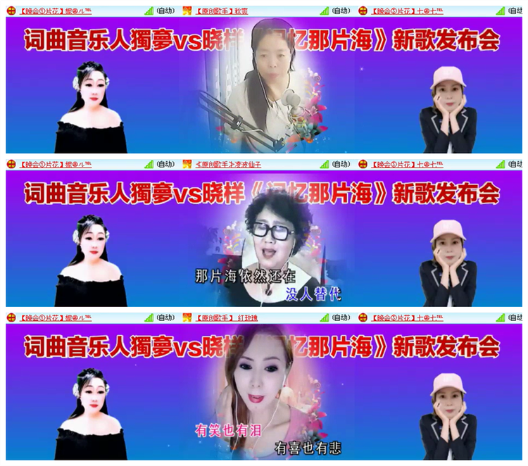 飘雪🎤V娱热点