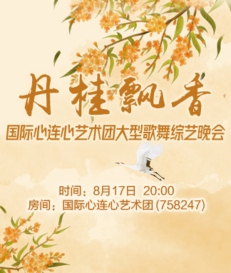 北斗🎤V娱热点