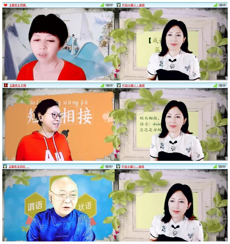 惜缘🎤V娱热点