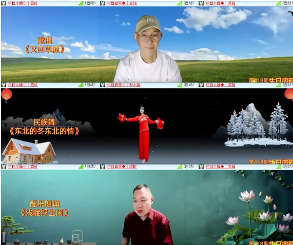 漂泊🎤V娱热点