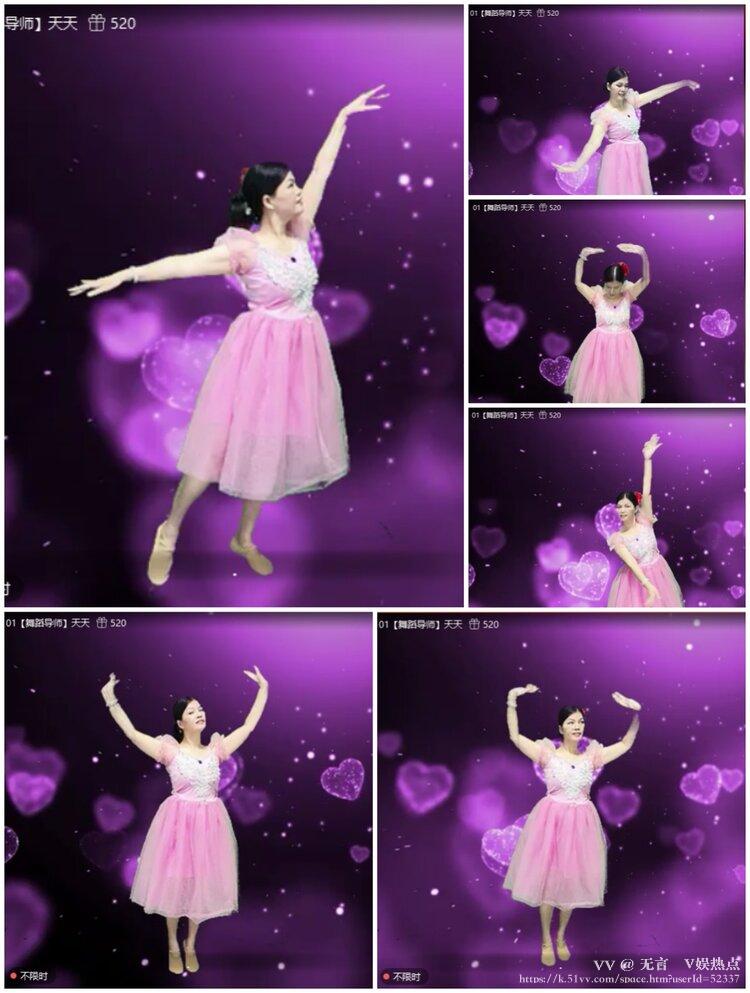 无言🎤V娱热点