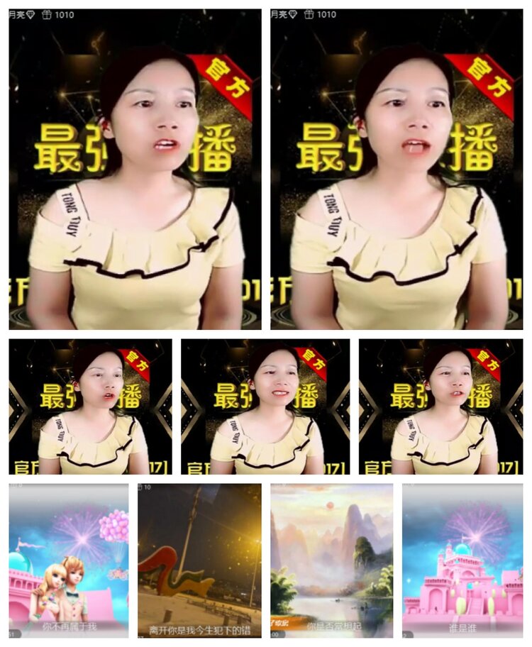 飞沙🎤V娱热点