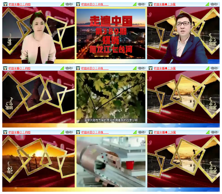 听云🎤V娱热点