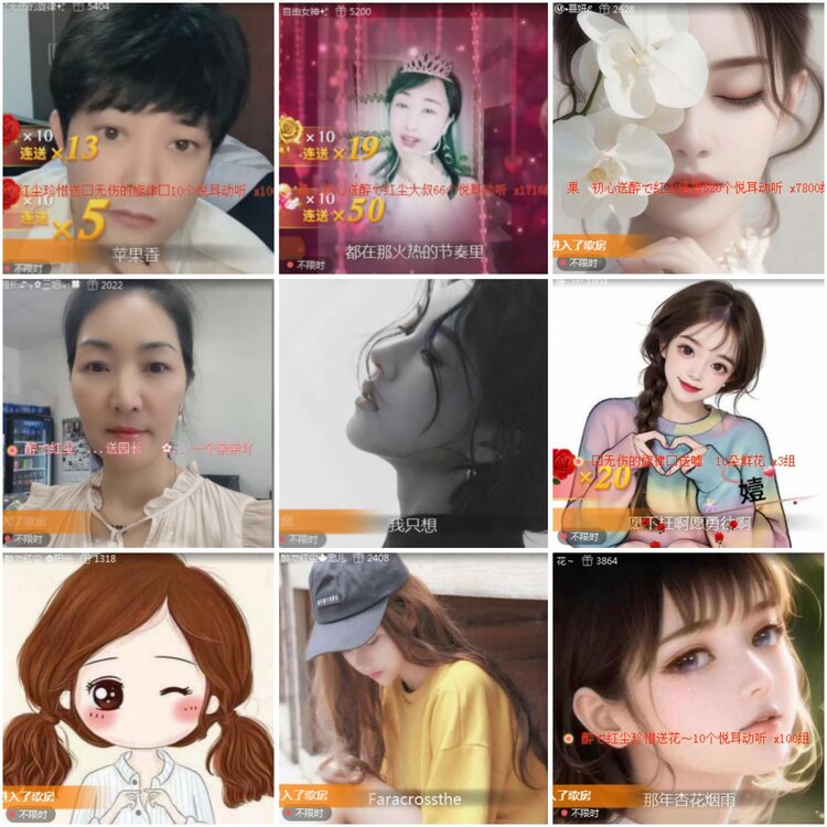 思点🎤V娱热点