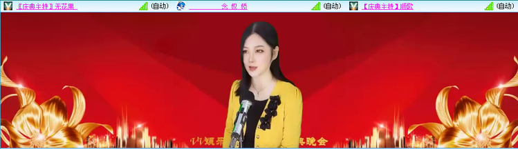 无言🎤V娱热点