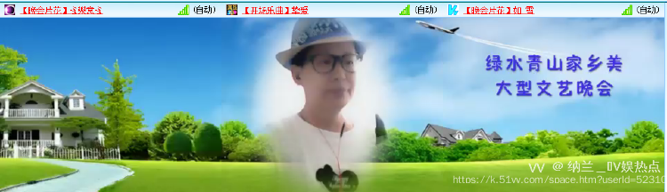 纳兰＿🎤V娱热点