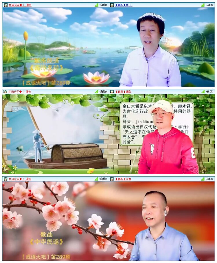 惜缘🎤V娱热点