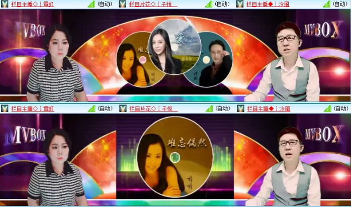 落雪🎤V娱热点