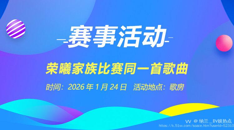 纳兰＿🎤V娱热点