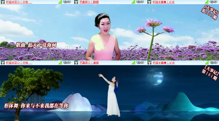 芯薇🎤V娱热点