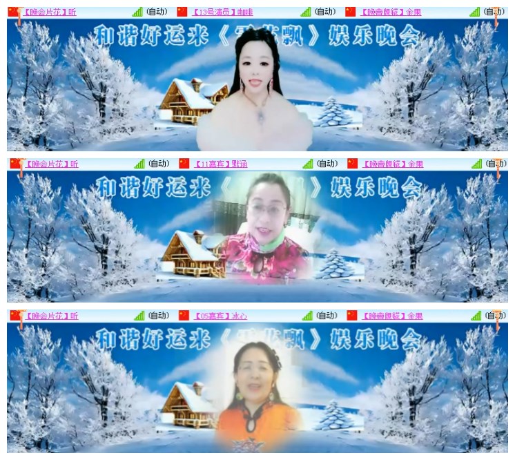 淡然🎤V娱热点