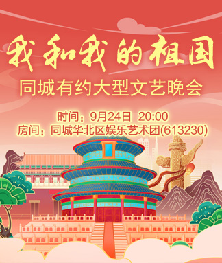 竹语🎤V娱热点