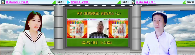 无言🎤V娱热点