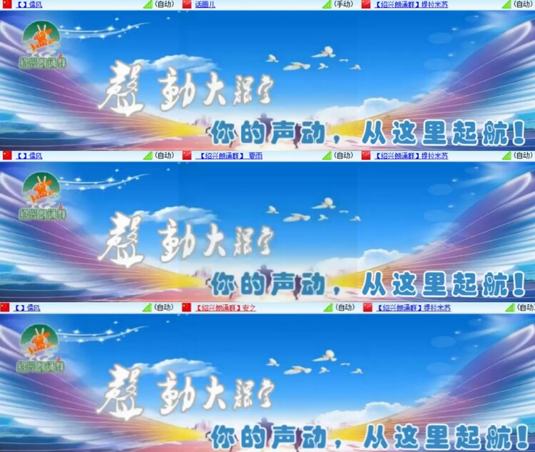 心玫🎤V娱热点