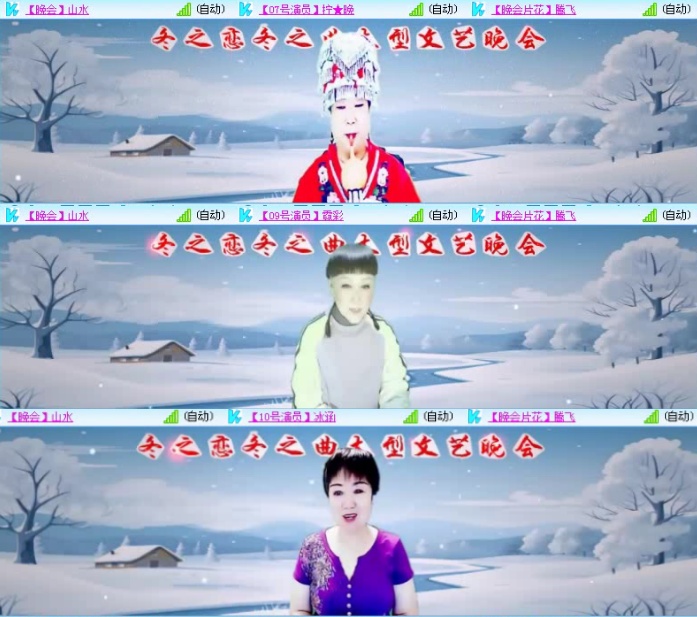 航航🎤V娱热点