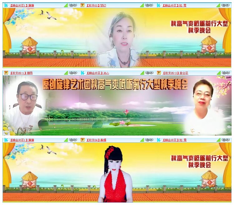 墨馨儿🎤V娱热点