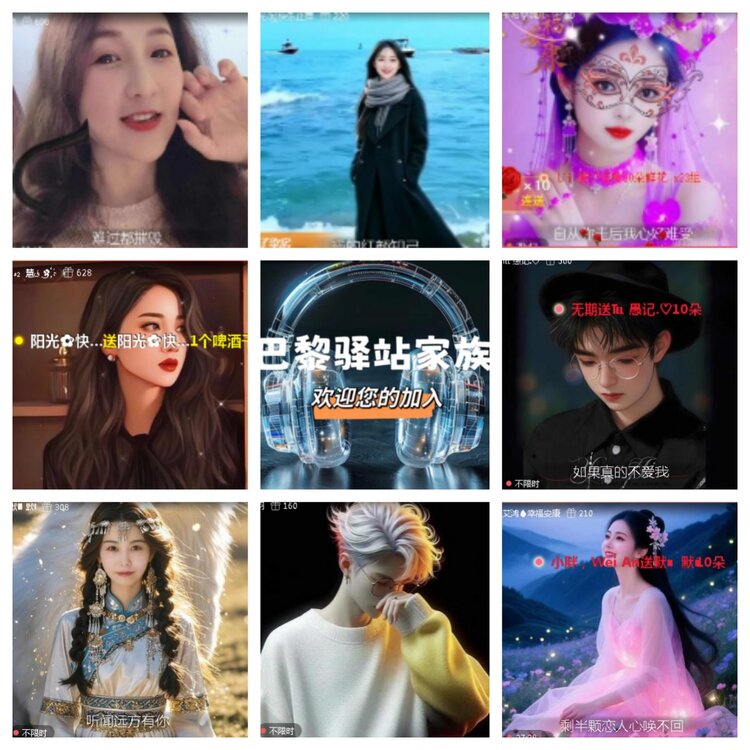 小浅🎤V娱热点