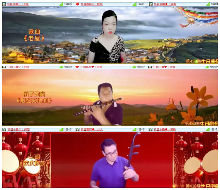 沛滢🎤V娱热点