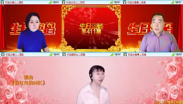 若雨🎤V娱热点