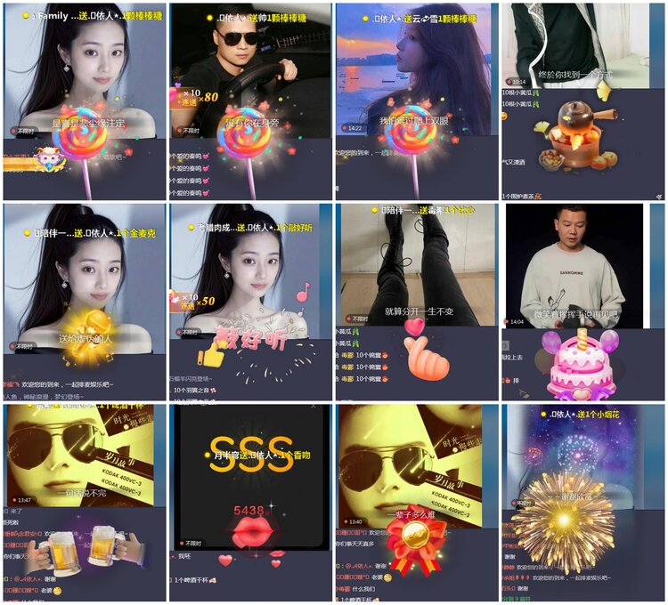 凡人🎤V娱热点