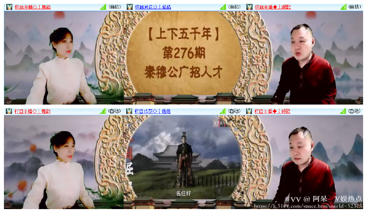 阿呆🎤V娱热点
