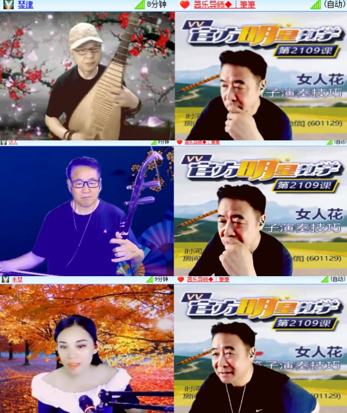 惜缘🎤V娱热点