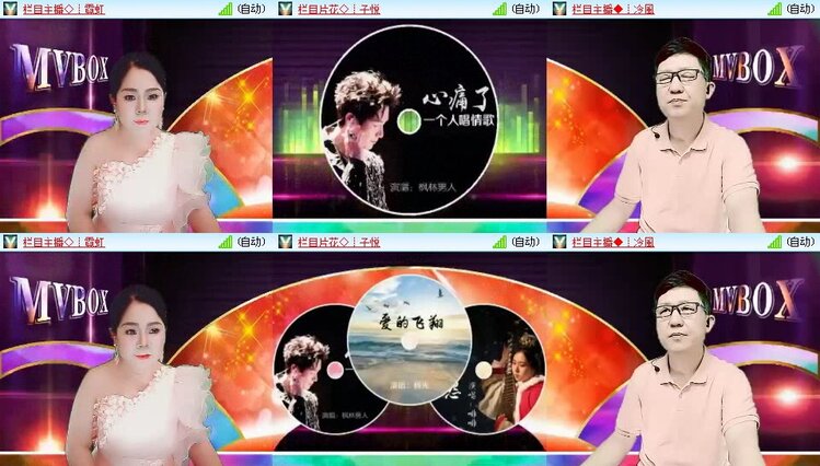 若雨🎤V娱热点