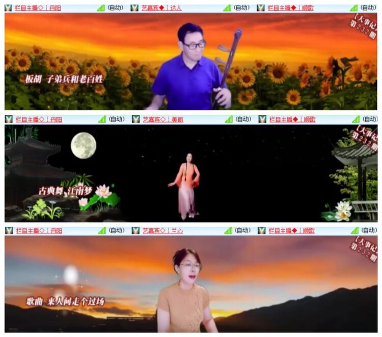 淡然🎤V娱热点