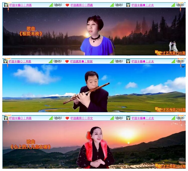 墨馨儿🎤V娱热点