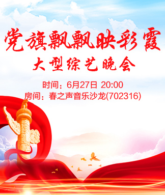 随缘🎤v娱热点