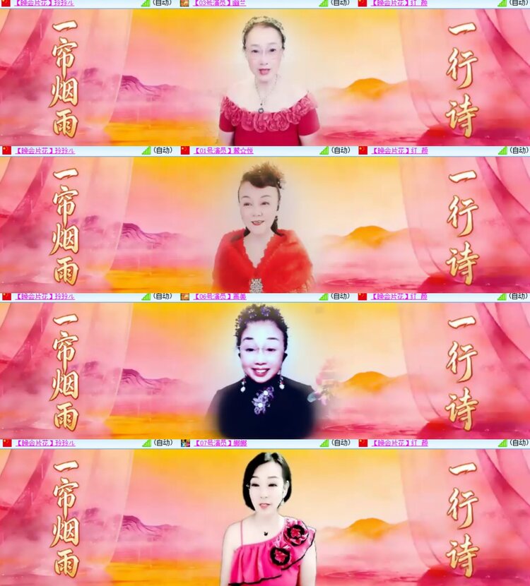 心玫🎤V娱热点