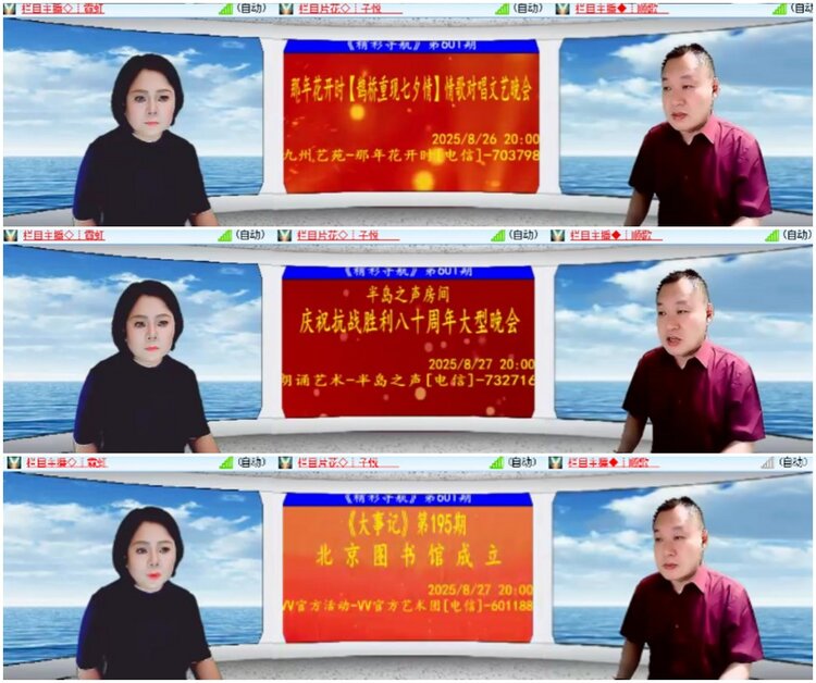 漂泊🎤V娱热点