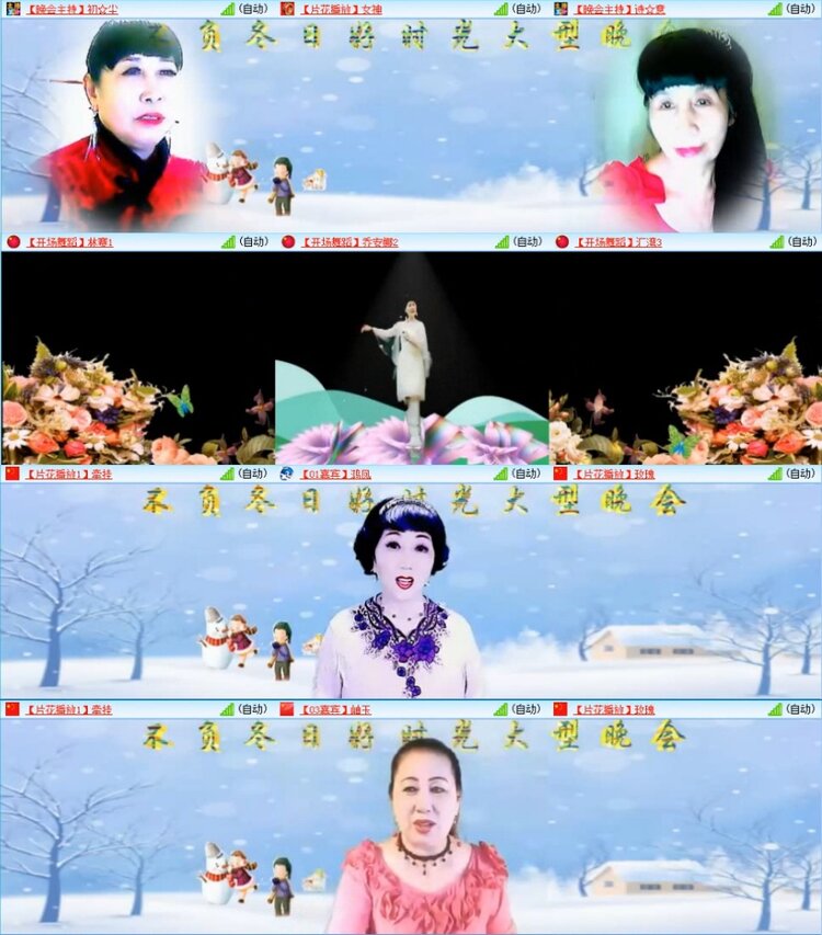 苏苏🎤V娱热点