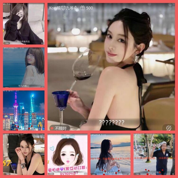 云中云🎤V娱热点