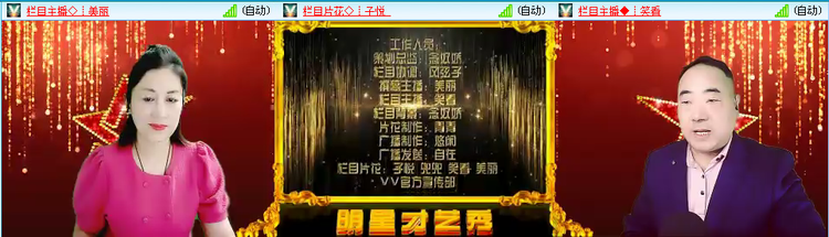 无言🎤V娱热点