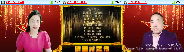 无言🎤V娱热点