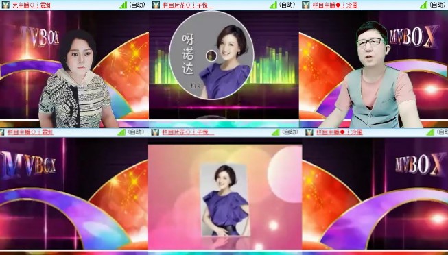 杜影🎤V娱热点