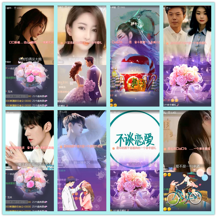 飘雪🎤V娱热点