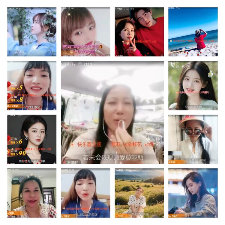 淡然🎤V娱热点