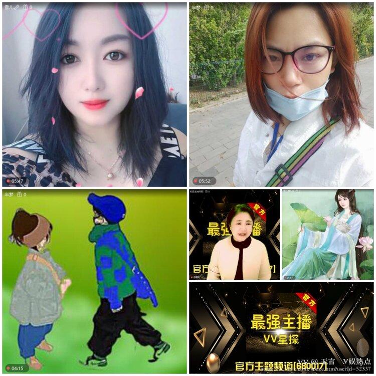 无言🎤V娱热点