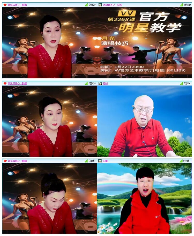 九小九324🎤V娱热点