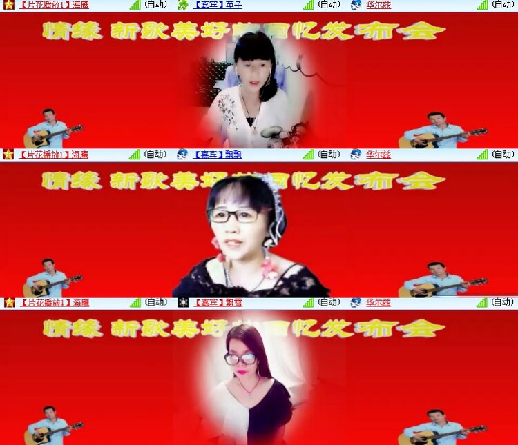 海燕🎤V娱热点