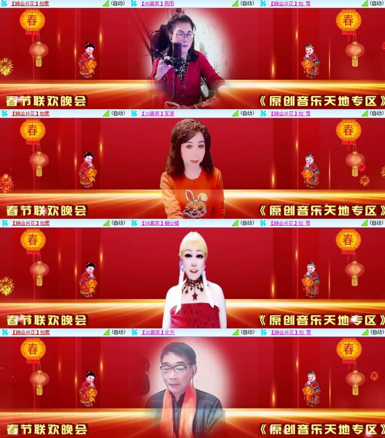 柠檬🎤V娱热点