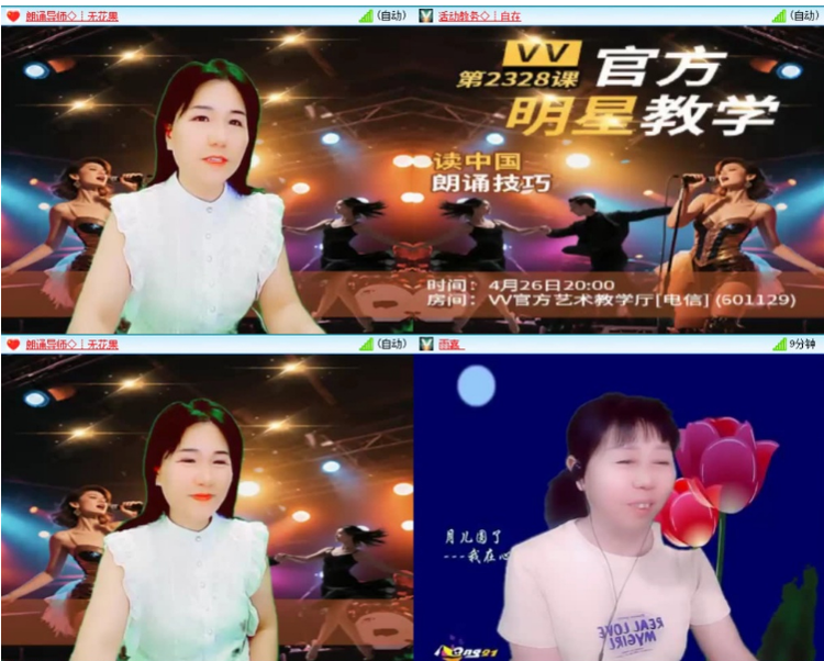 小浅🎤V娱热点