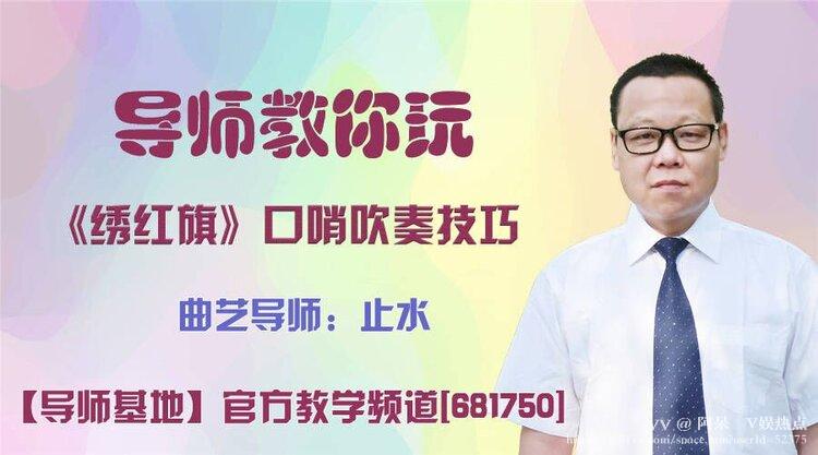 阿呆🎤V娱热点
