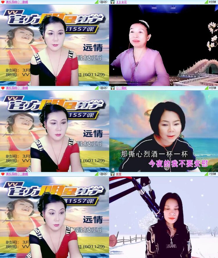 安然🎤V娱热点