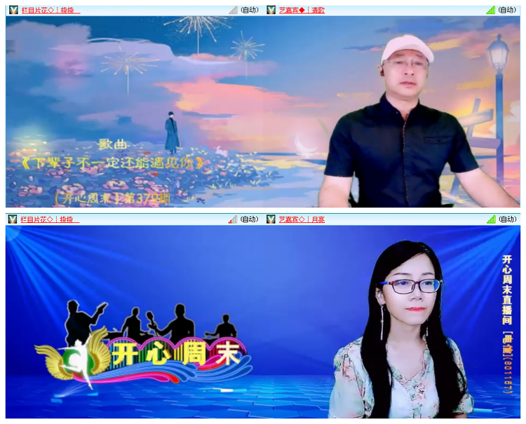 听云🎤V娱热点